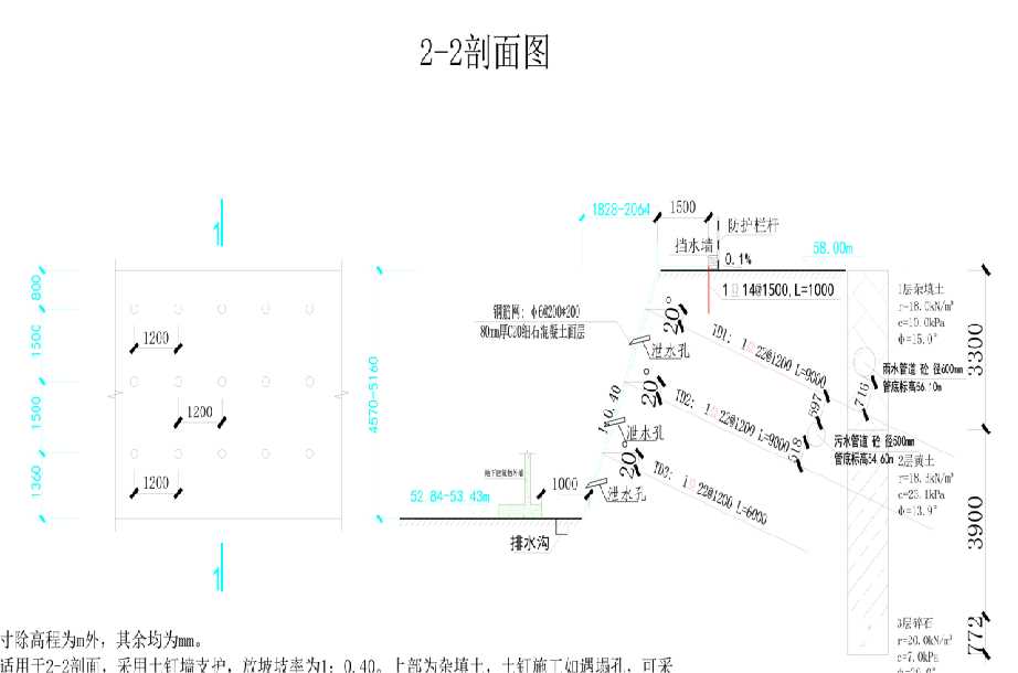许昌魏都区岩土工程设计